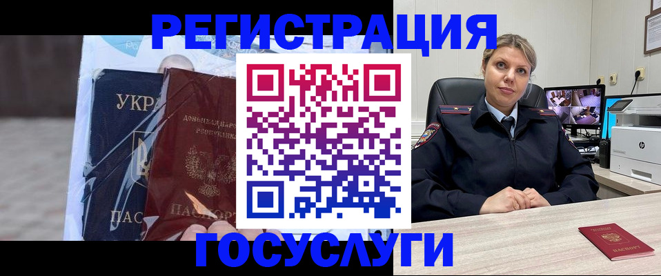 временная регистрация собственник в Ставрополе